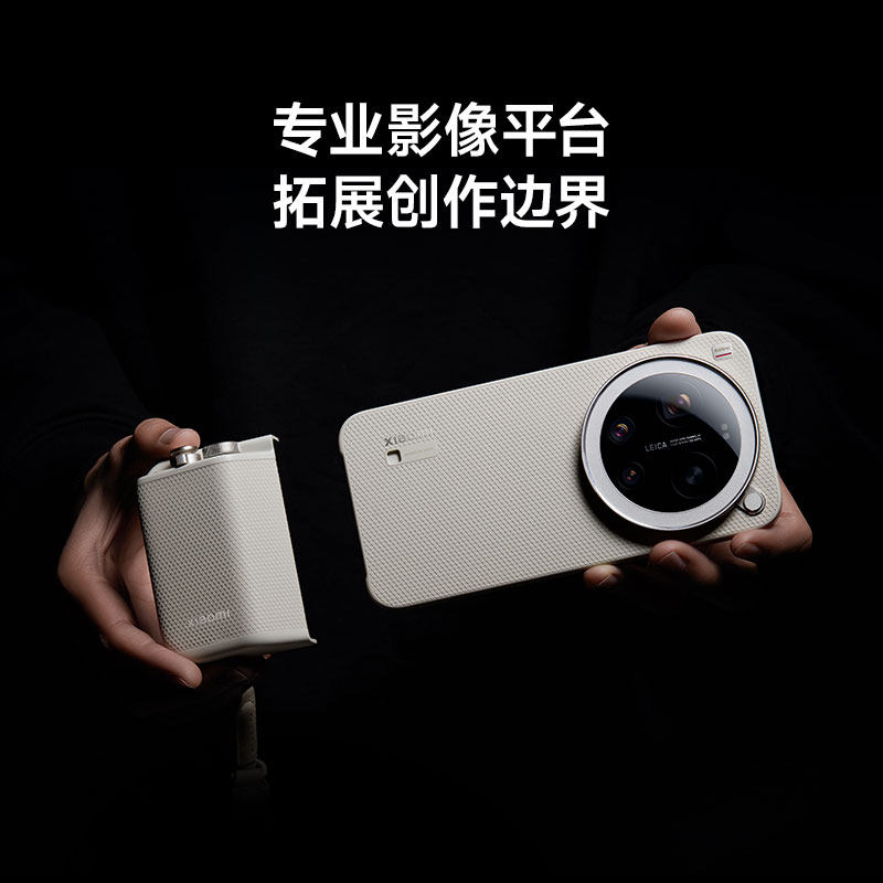 Only case Phone Not Included)  - Photography Kit Xiaomi 15 Ultra review and price