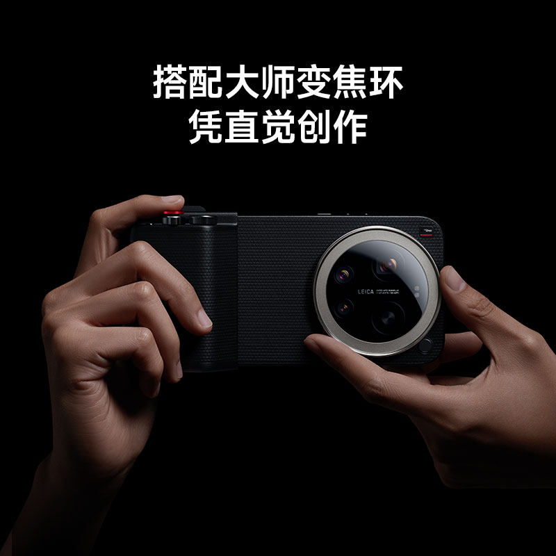 Only case Phone Not Included)  - Photography Kit Xiaomi 15 Ultra review and price