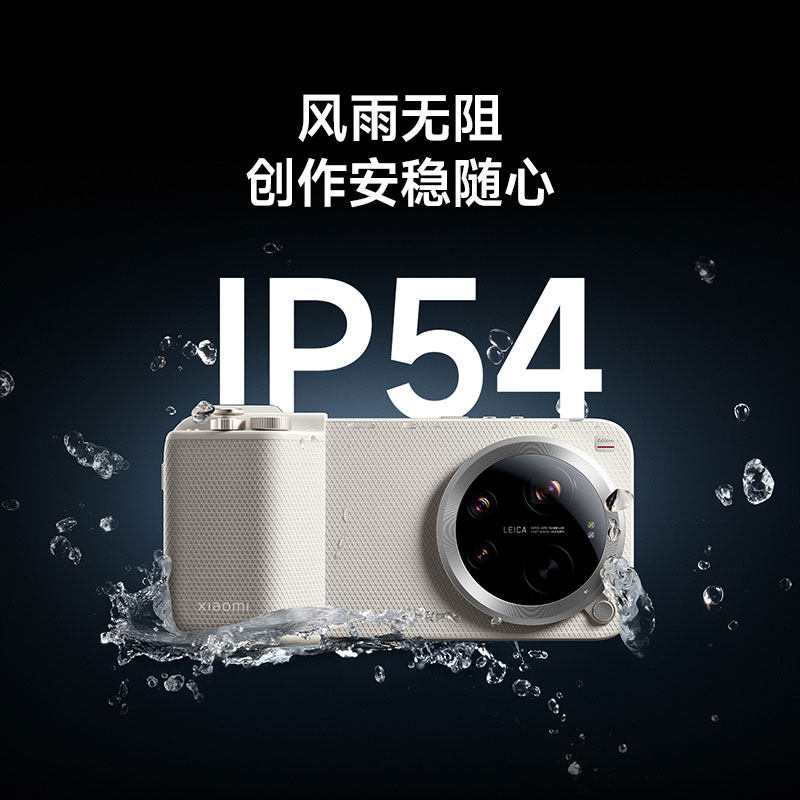 Only case Phone Not Included)  - Photography Kit Xiaomi 15 Ultra review and price