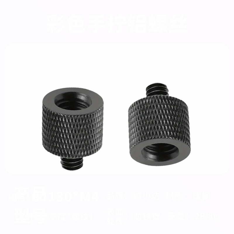M4 M5 M6 M8 M10 M12 Male to 1/ - Fluid Head Tripod review and price
