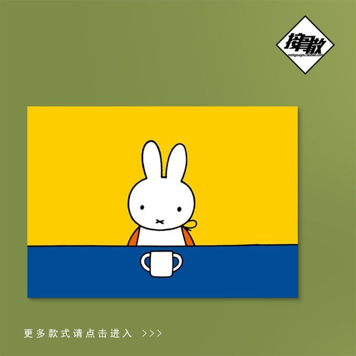 Kawaii Miffy Rabbit Cartoon Ar - Photography Award review and price