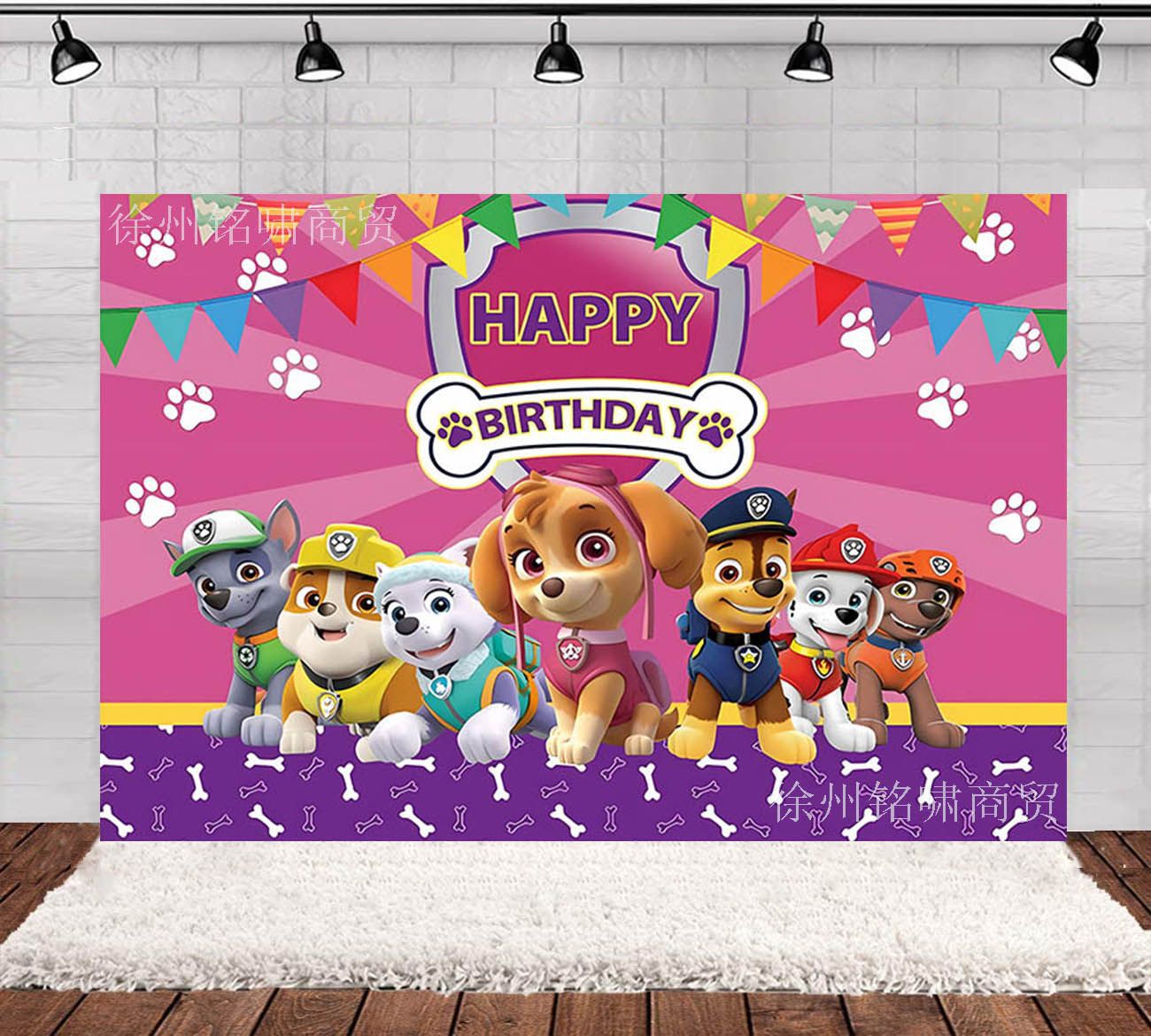 Paw Patrol Birthday Backdrop S - Photography Award review and price